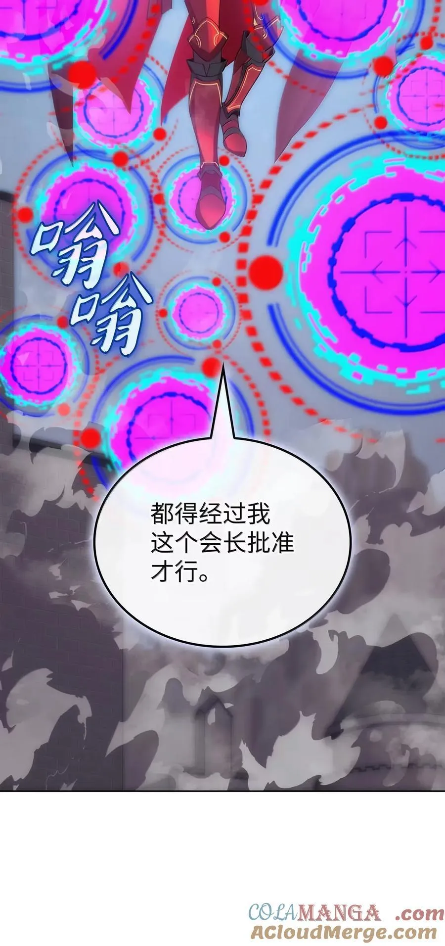 269 未经允许，不得擅动 第129页