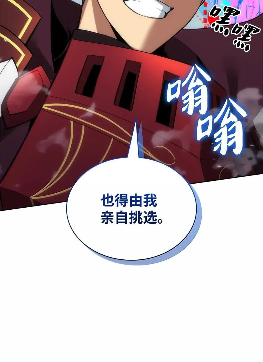 269 未经允许，不得擅动 第131页