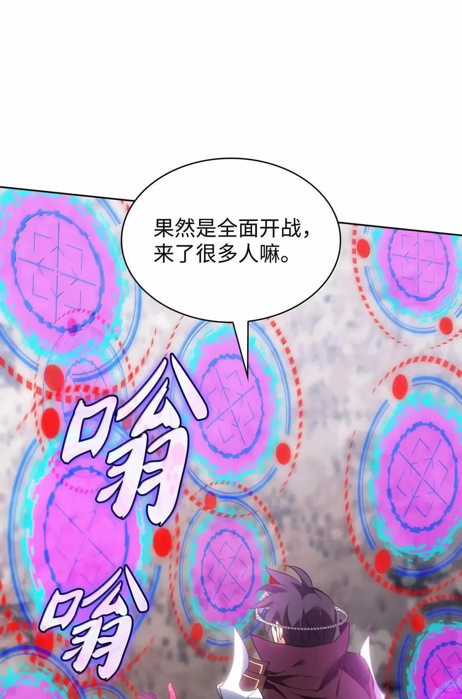 269 未经允许，不得擅动 第135页