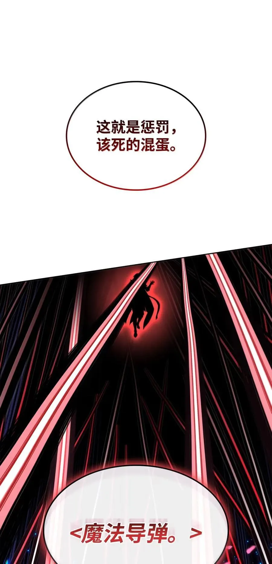 269 未经允许，不得擅动 第139页