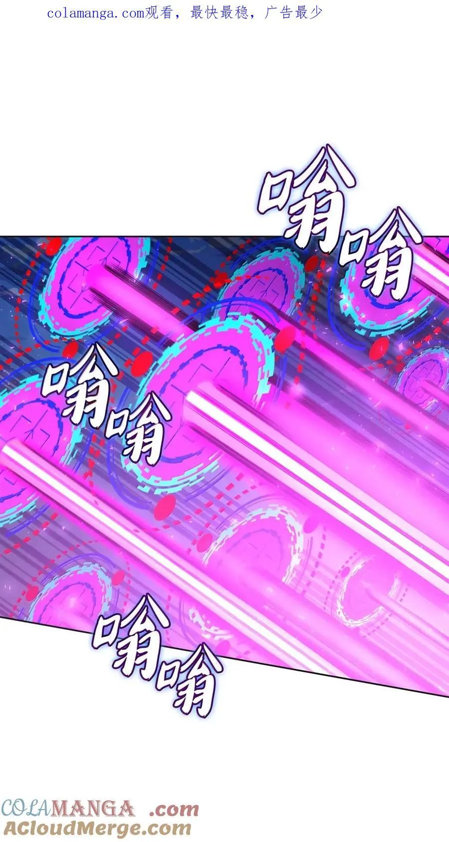 269 未经允许，不得擅动 第143页