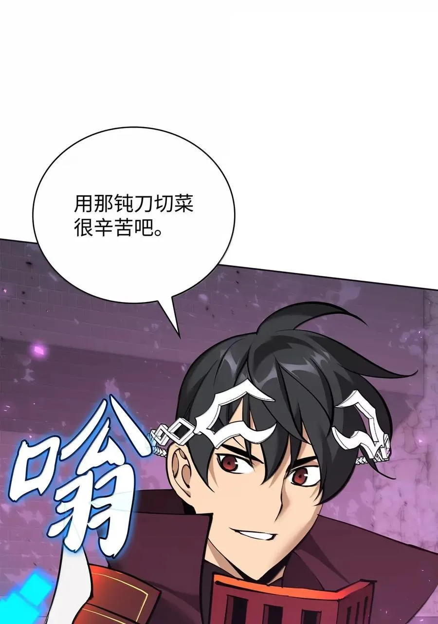 270 蚂蚁无法撼动大象 第6页