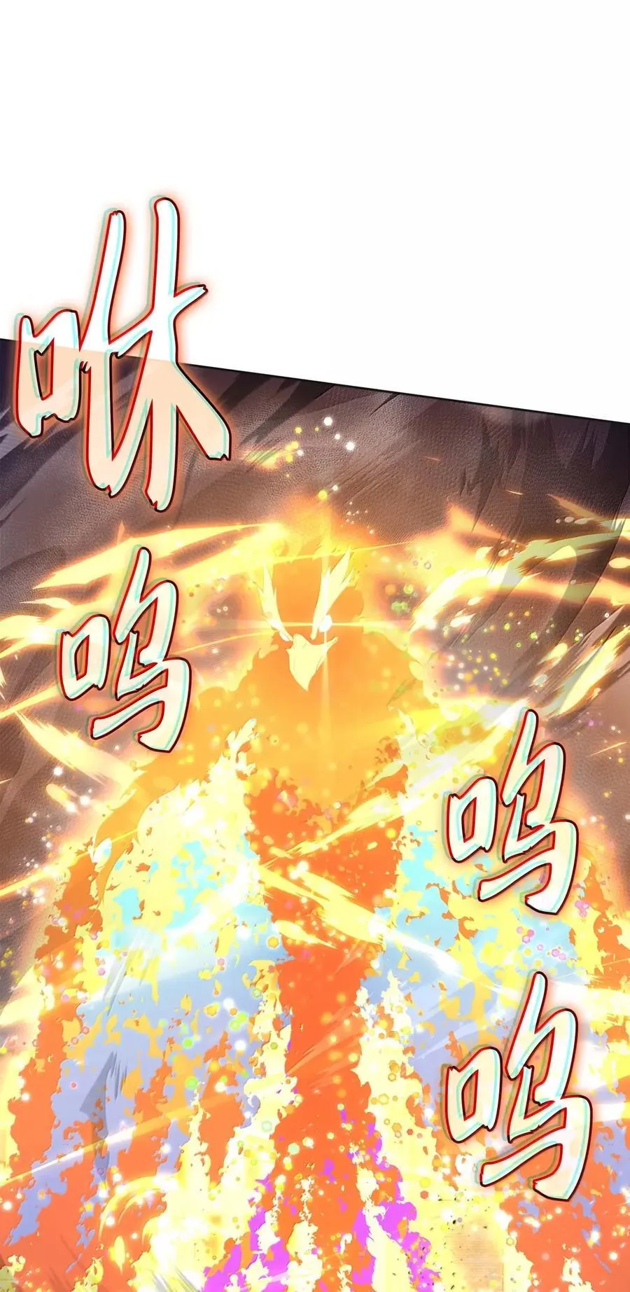 270 蚂蚁无法撼动大象 第15页