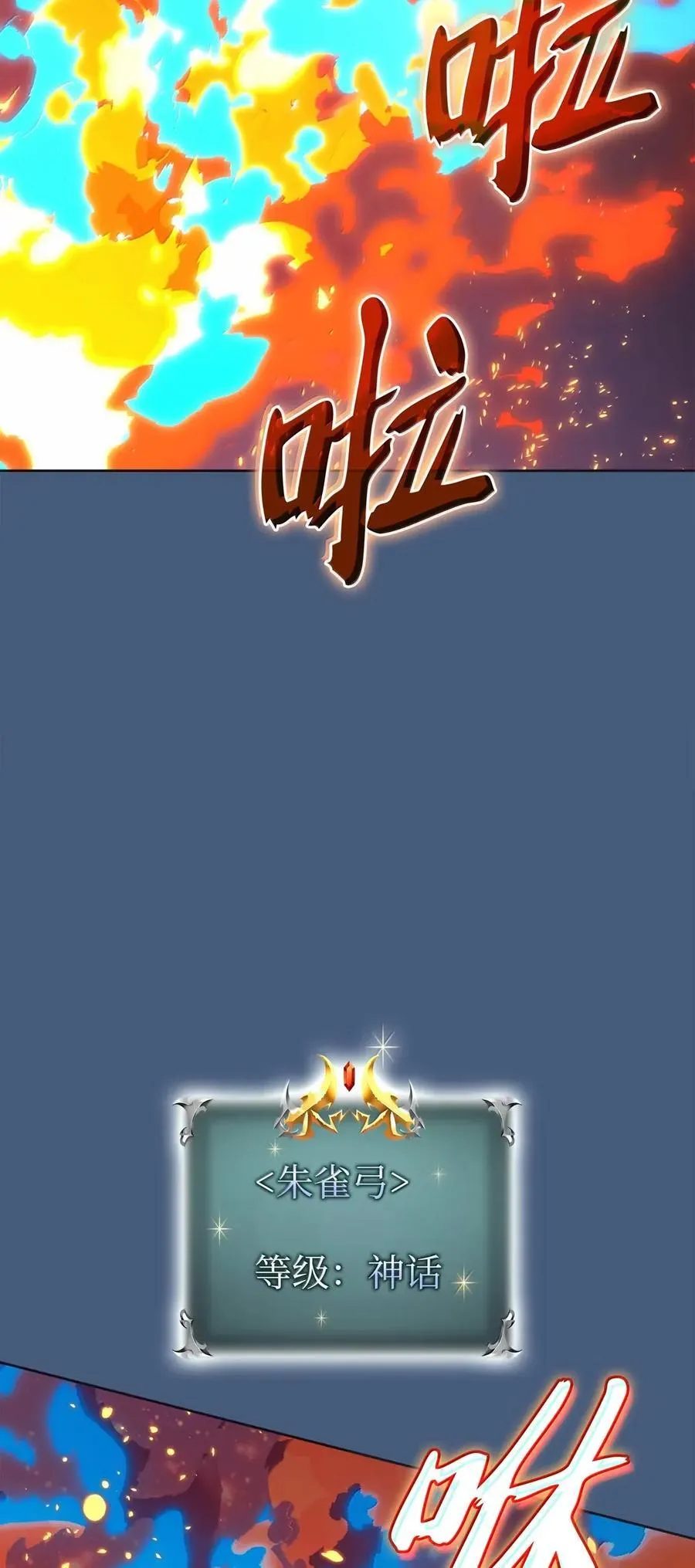 270 蚂蚁无法撼动大象 第19页