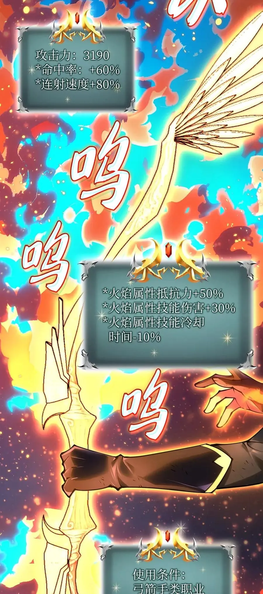 270 蚂蚁无法撼动大象 第20页
