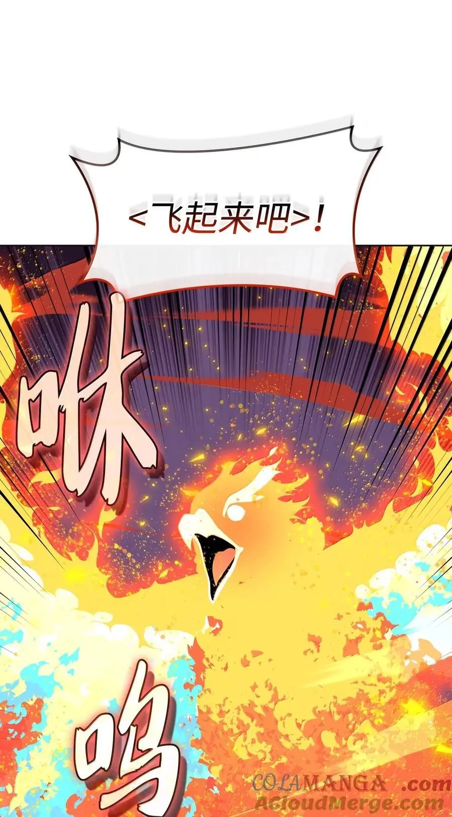 270 蚂蚁无法撼动大象 第33页