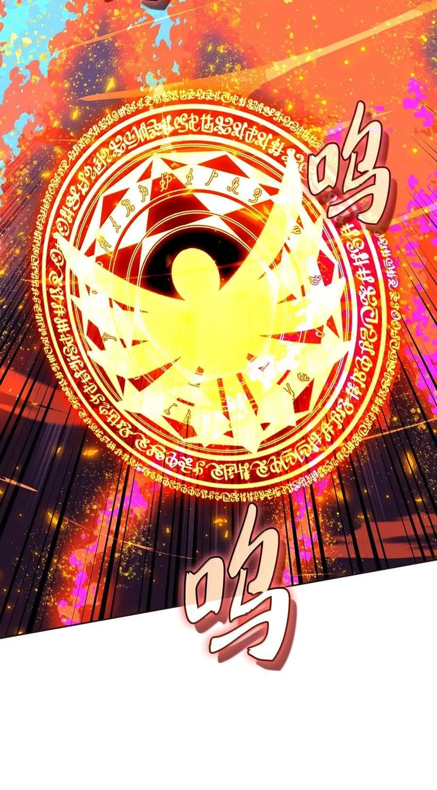 270 蚂蚁无法撼动大象 第34页