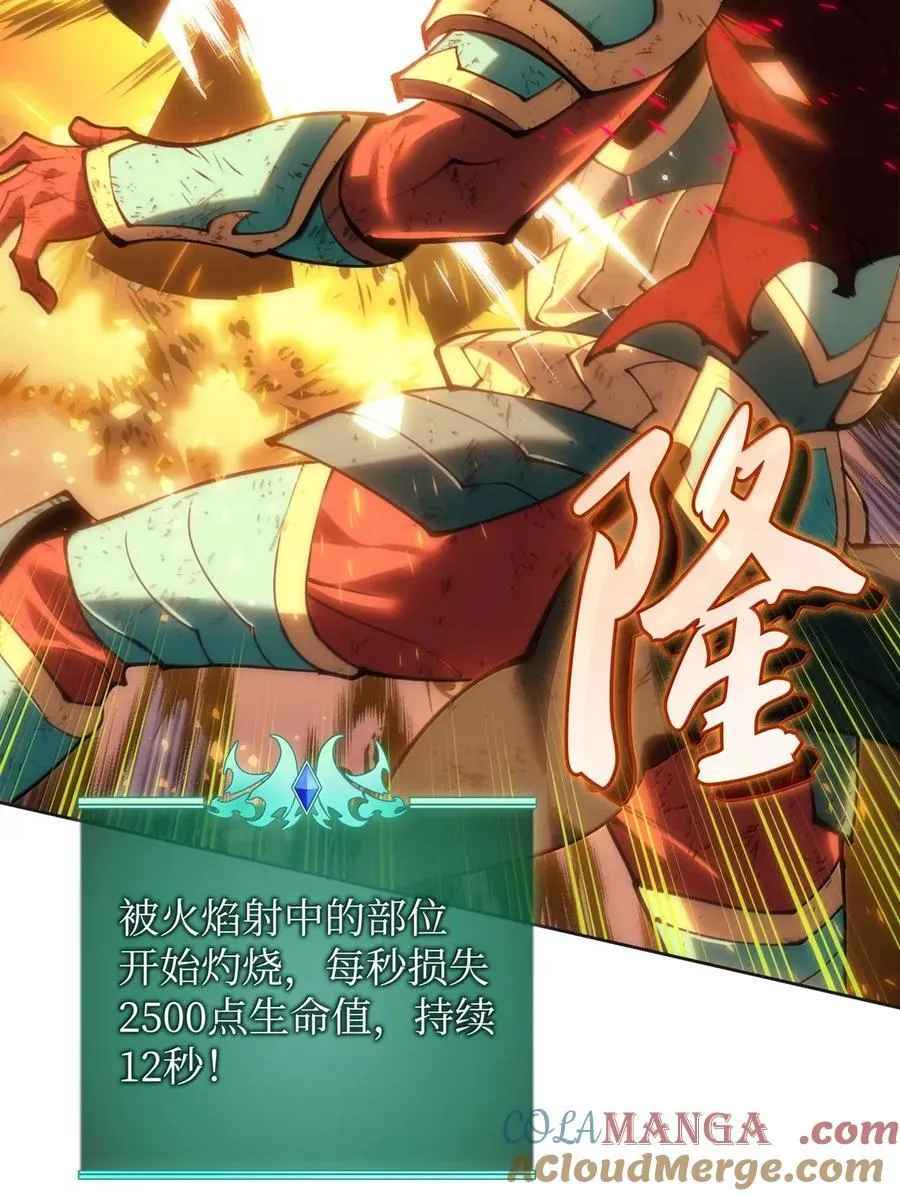 270 蚂蚁无法撼动大象 第45页