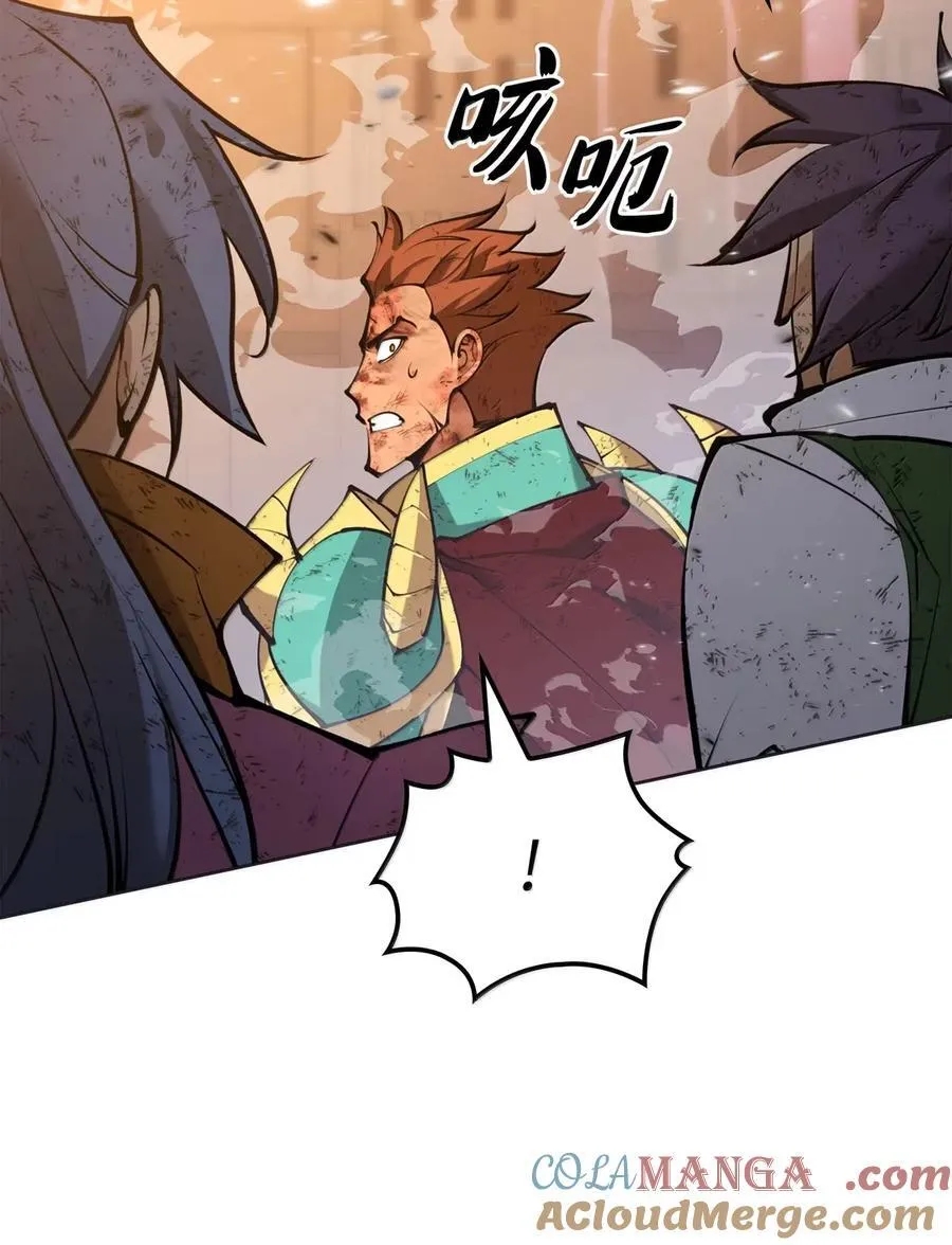 270 蚂蚁无法撼动大象 第53页