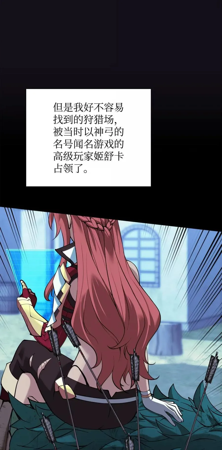 270 蚂蚁无法撼动大象 第56页