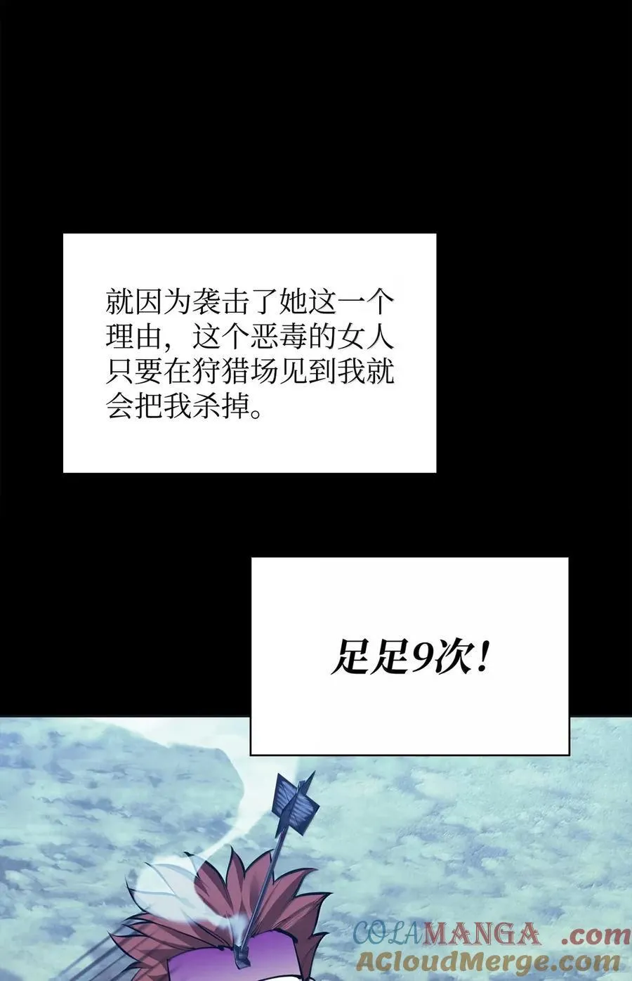 270 蚂蚁无法撼动大象 第61页