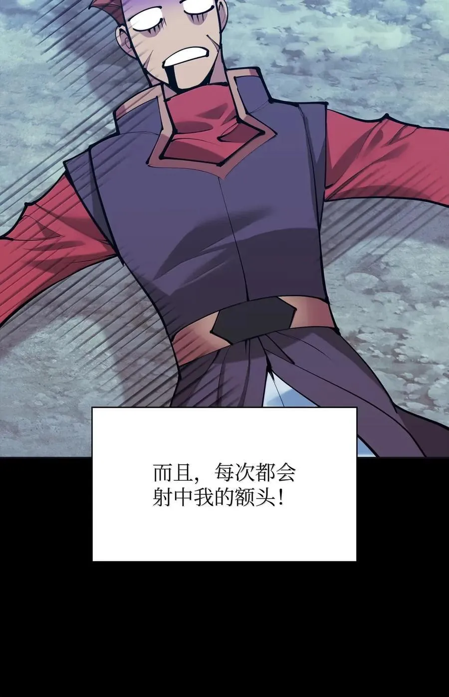 270 蚂蚁无法撼动大象 第62页