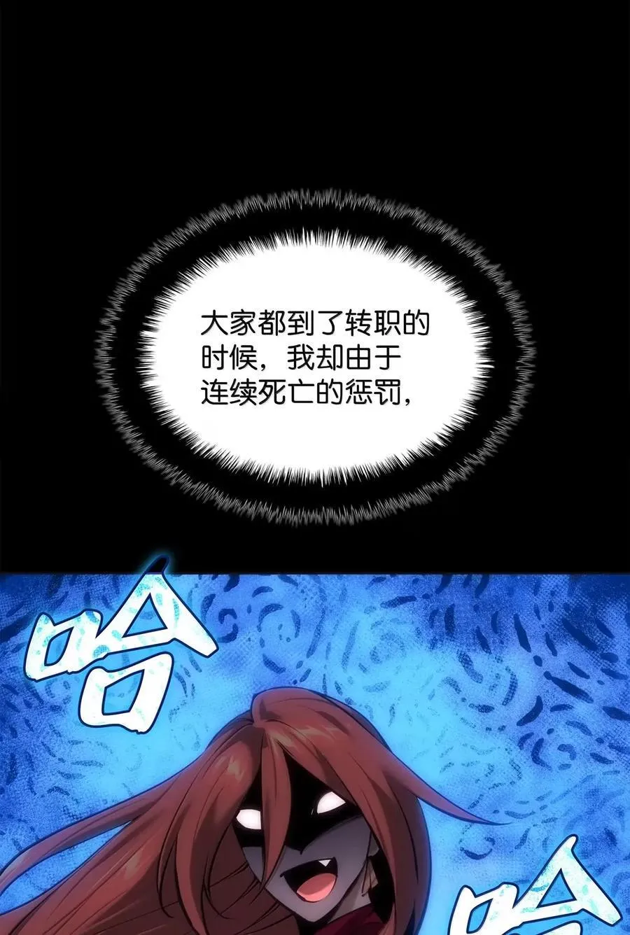 270 蚂蚁无法撼动大象 第63页