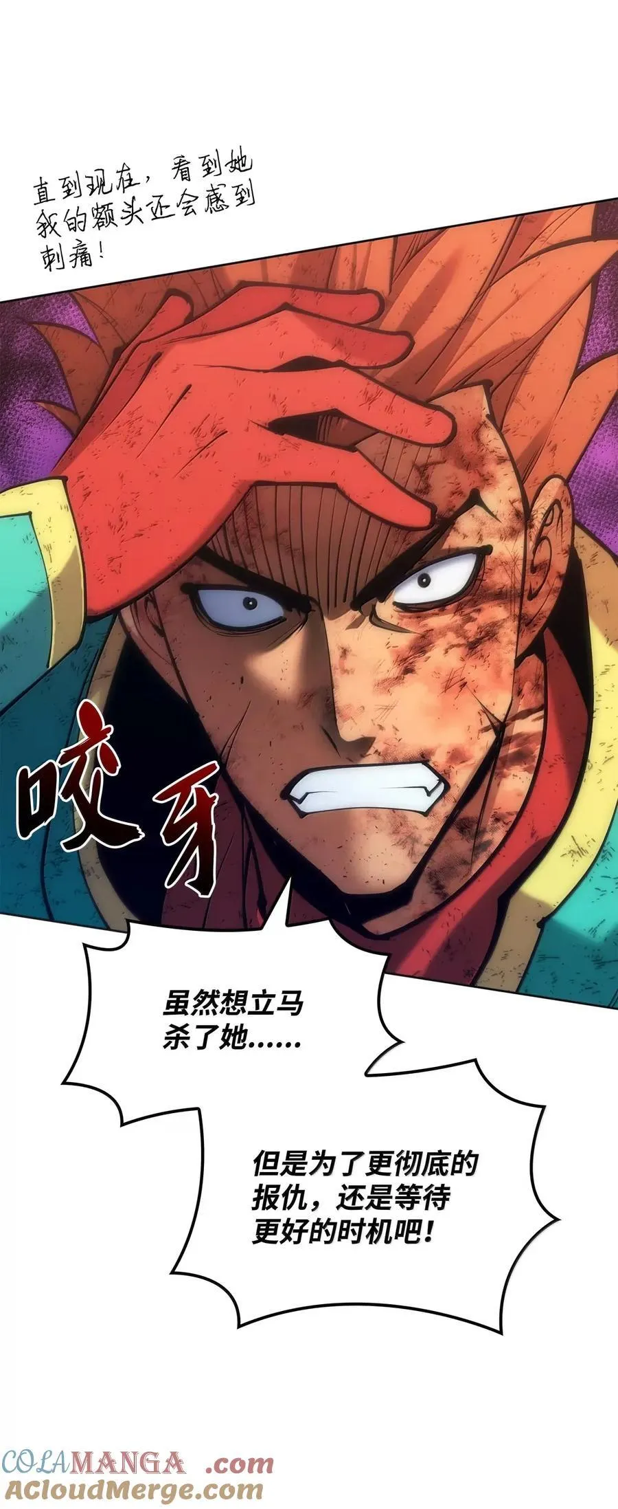 270 蚂蚁无法撼动大象 第65页