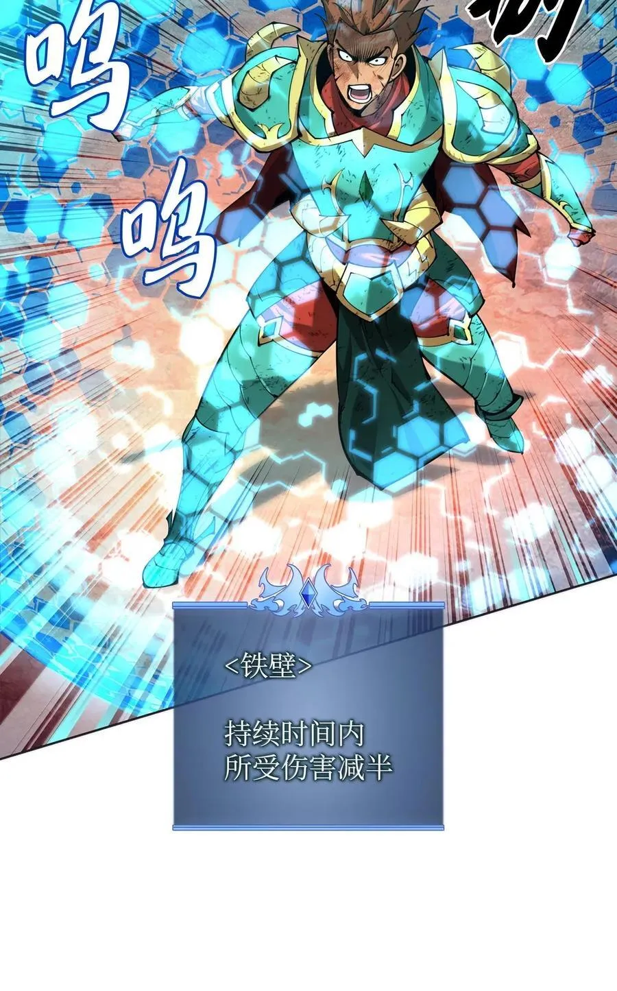 270 蚂蚁无法撼动大象 第67页