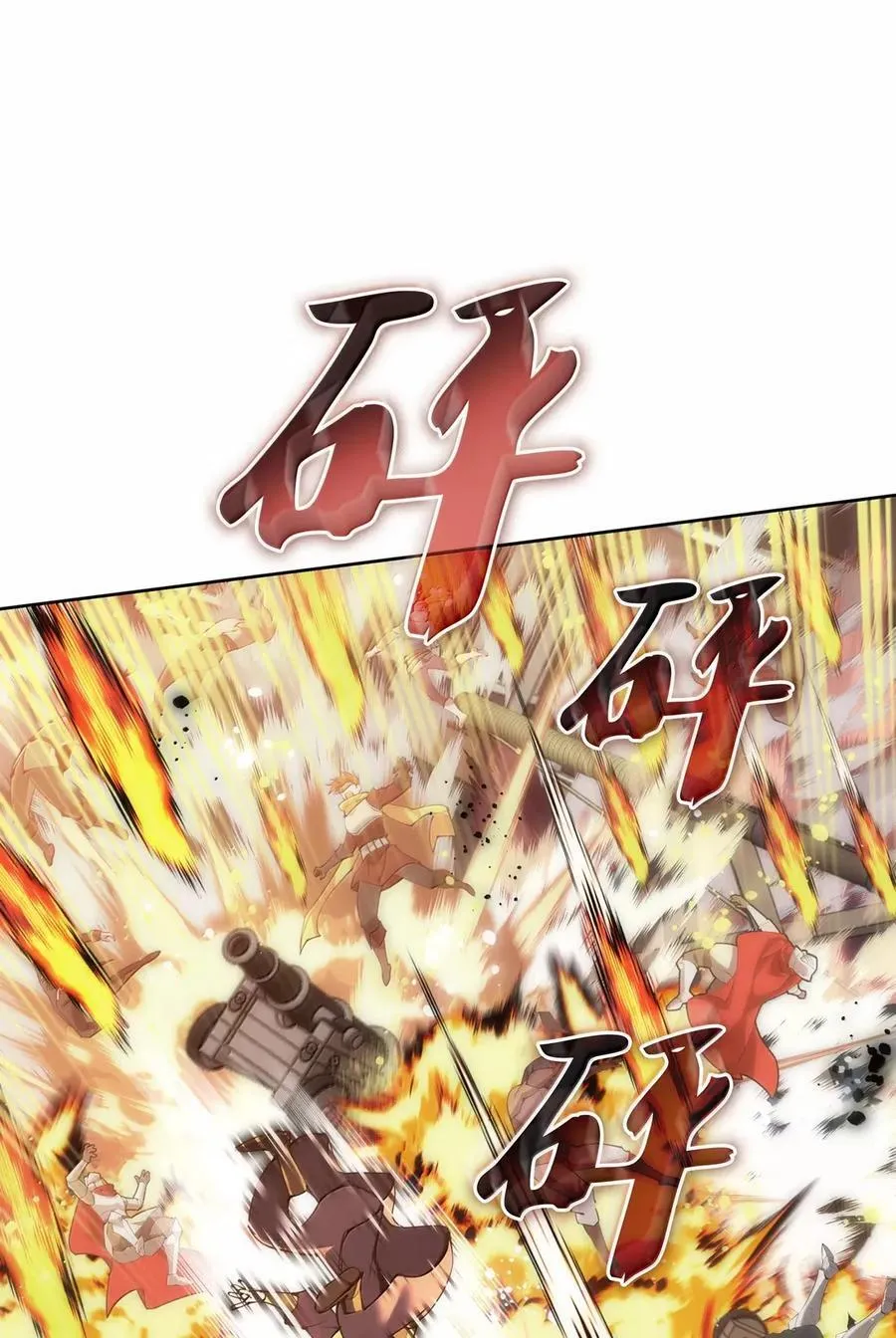 270 蚂蚁无法撼动大象 第78页