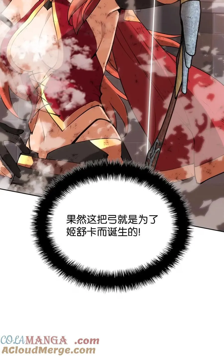 270 蚂蚁无法撼动大象 第89页