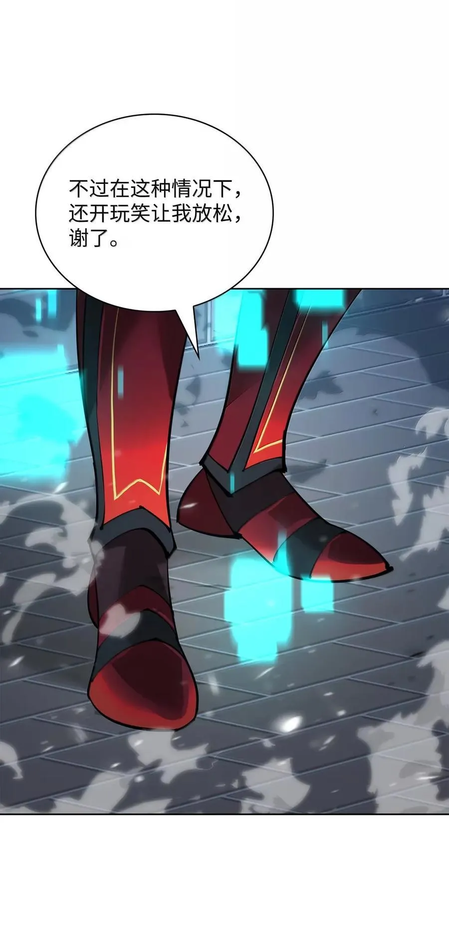 270 蚂蚁无法撼动大象 第98页