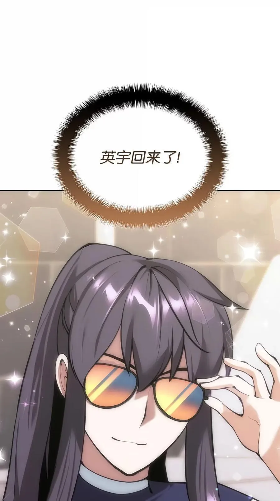 270 蚂蚁无法撼动大象 第118页
