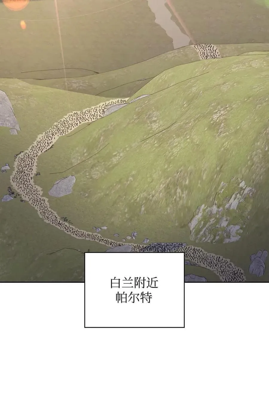 270 蚂蚁无法撼动大象 第123页