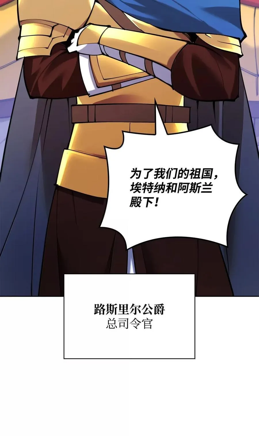 270 蚂蚁无法撼动大象 第127页