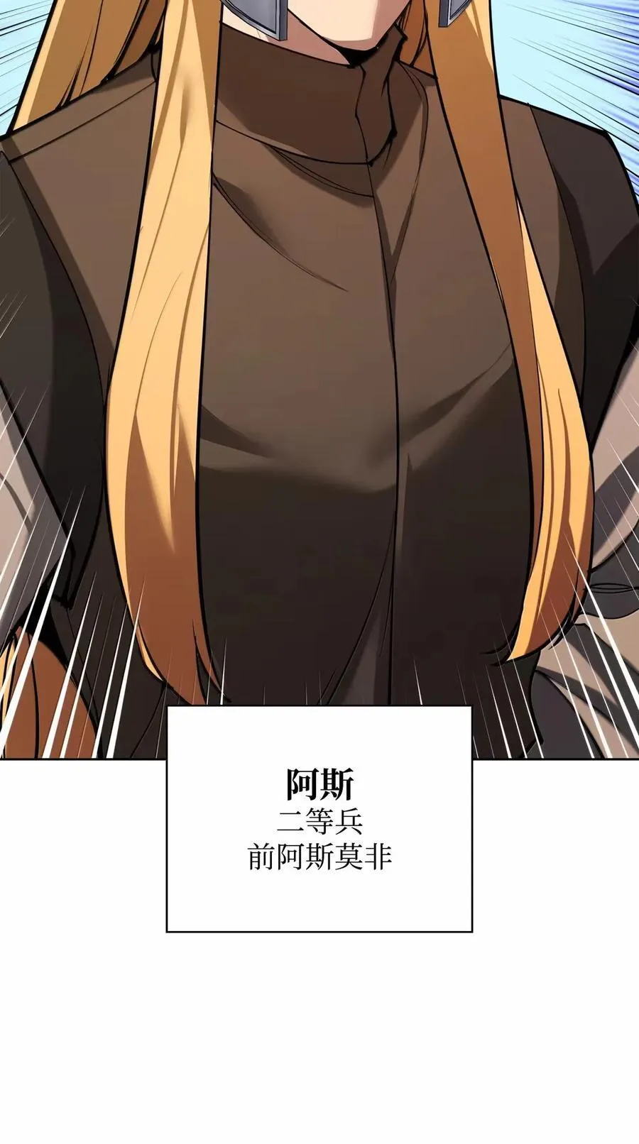 270 蚂蚁无法撼动大象 第130页