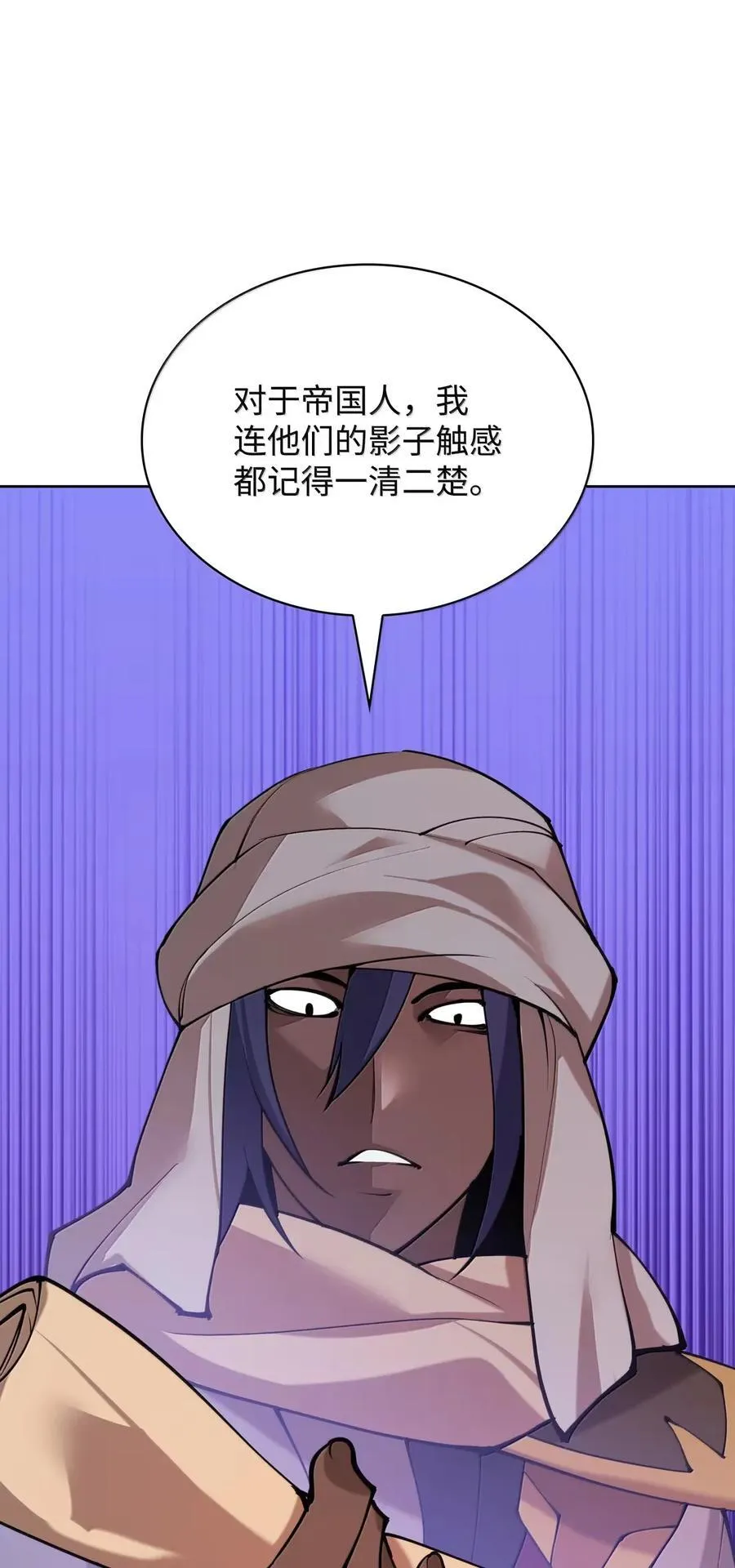 270 蚂蚁无法撼动大象 第143页