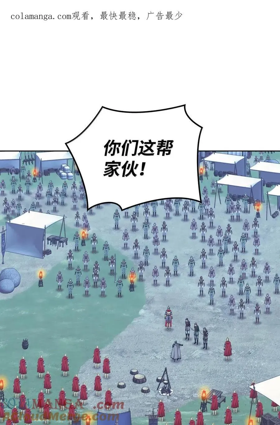 271 昙花一现的领主 第1页