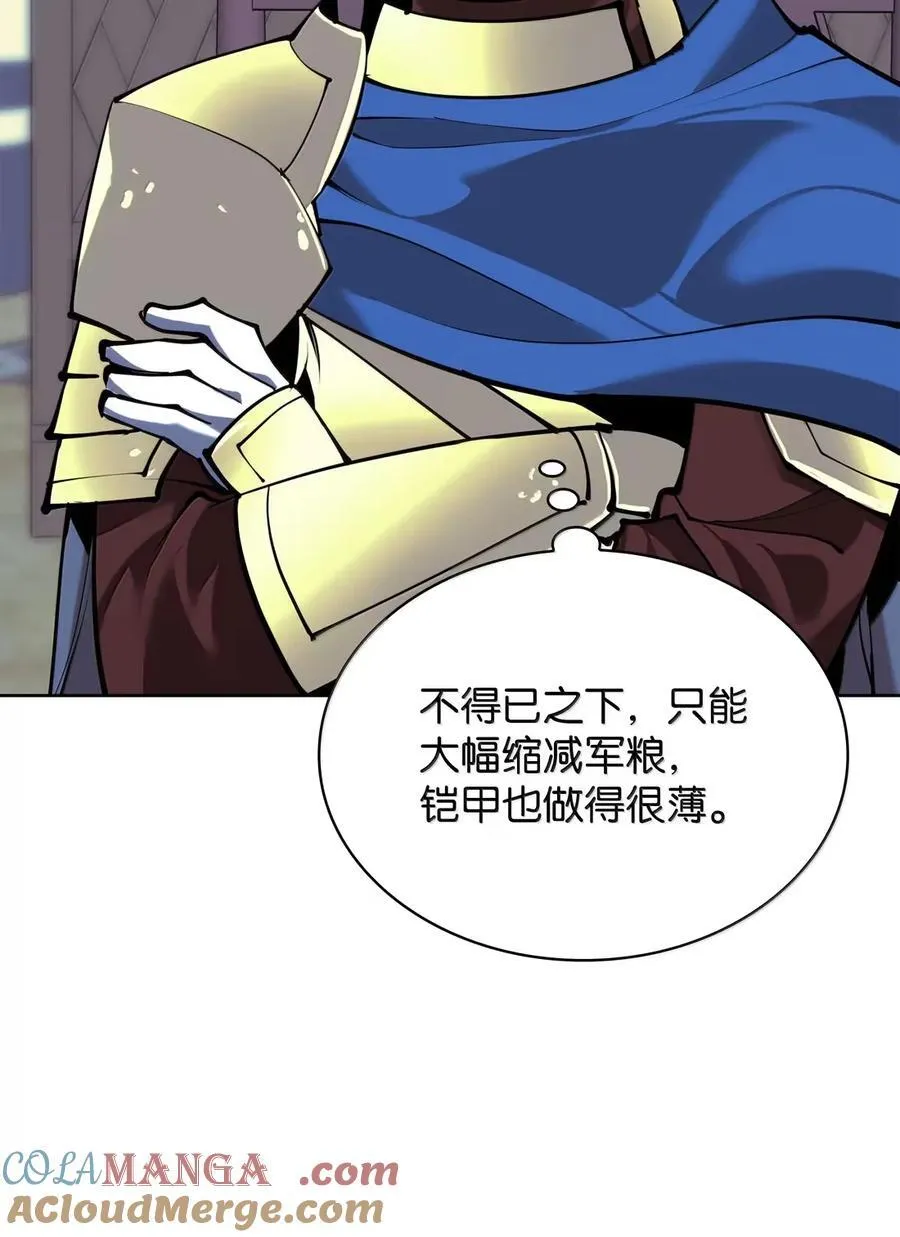 271 昙花一现的领主 第21页