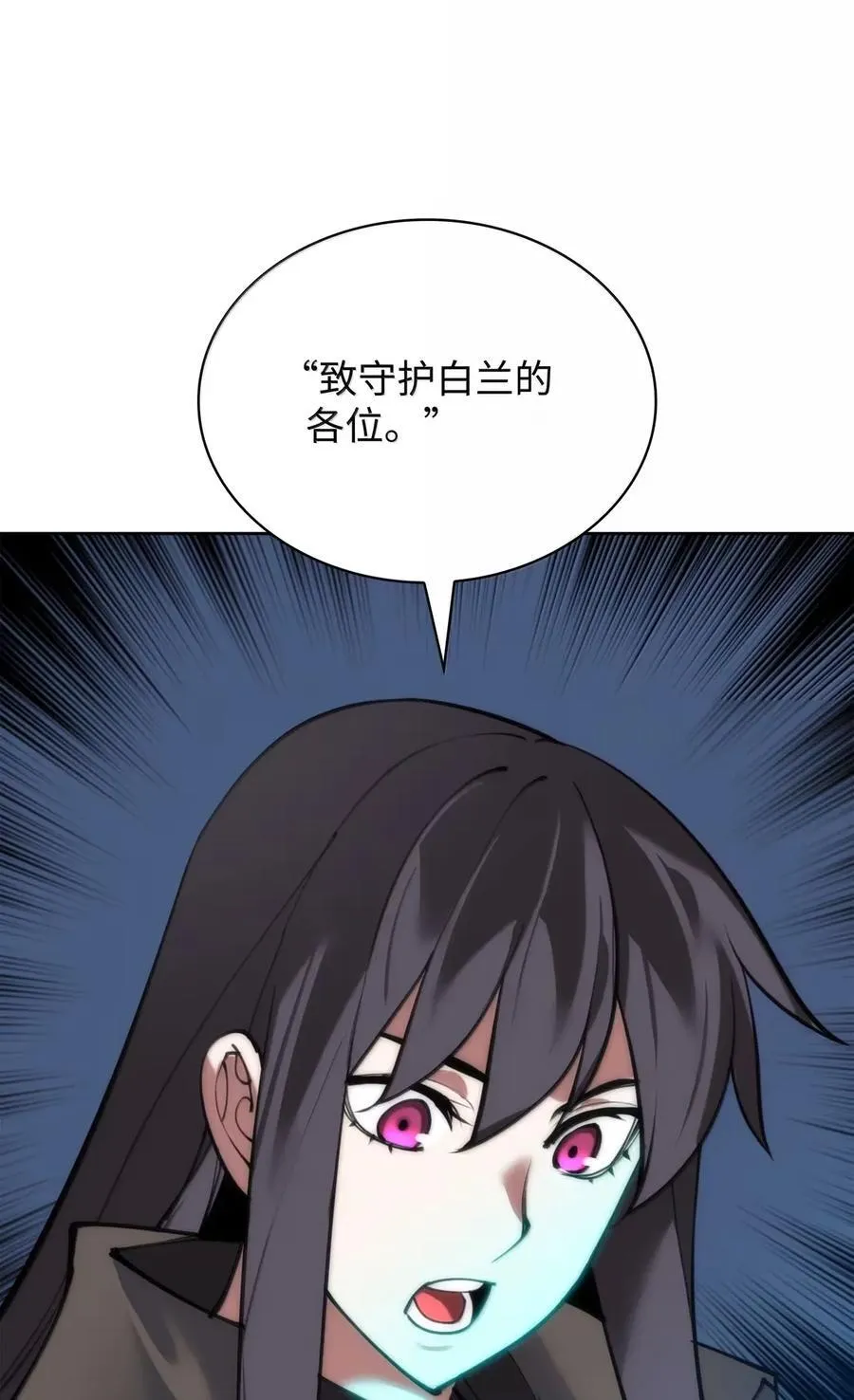 271 昙花一现的领主 第39页