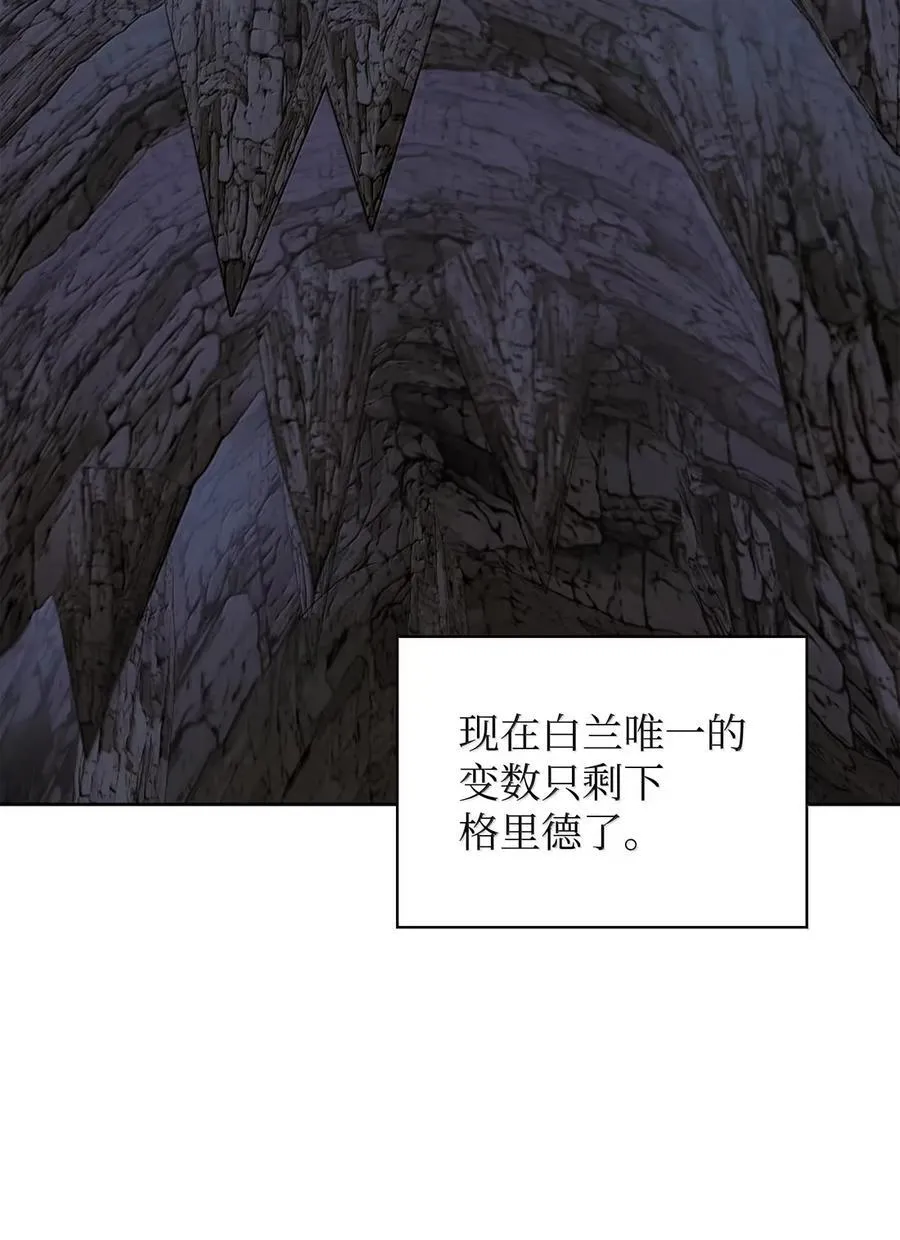 271 昙花一现的领主 第55页