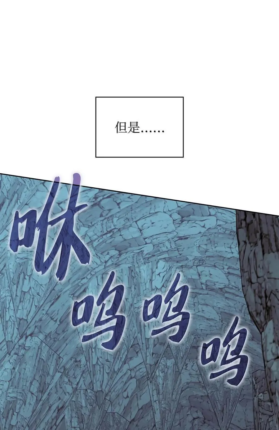 271 昙花一现的领主 第56页
