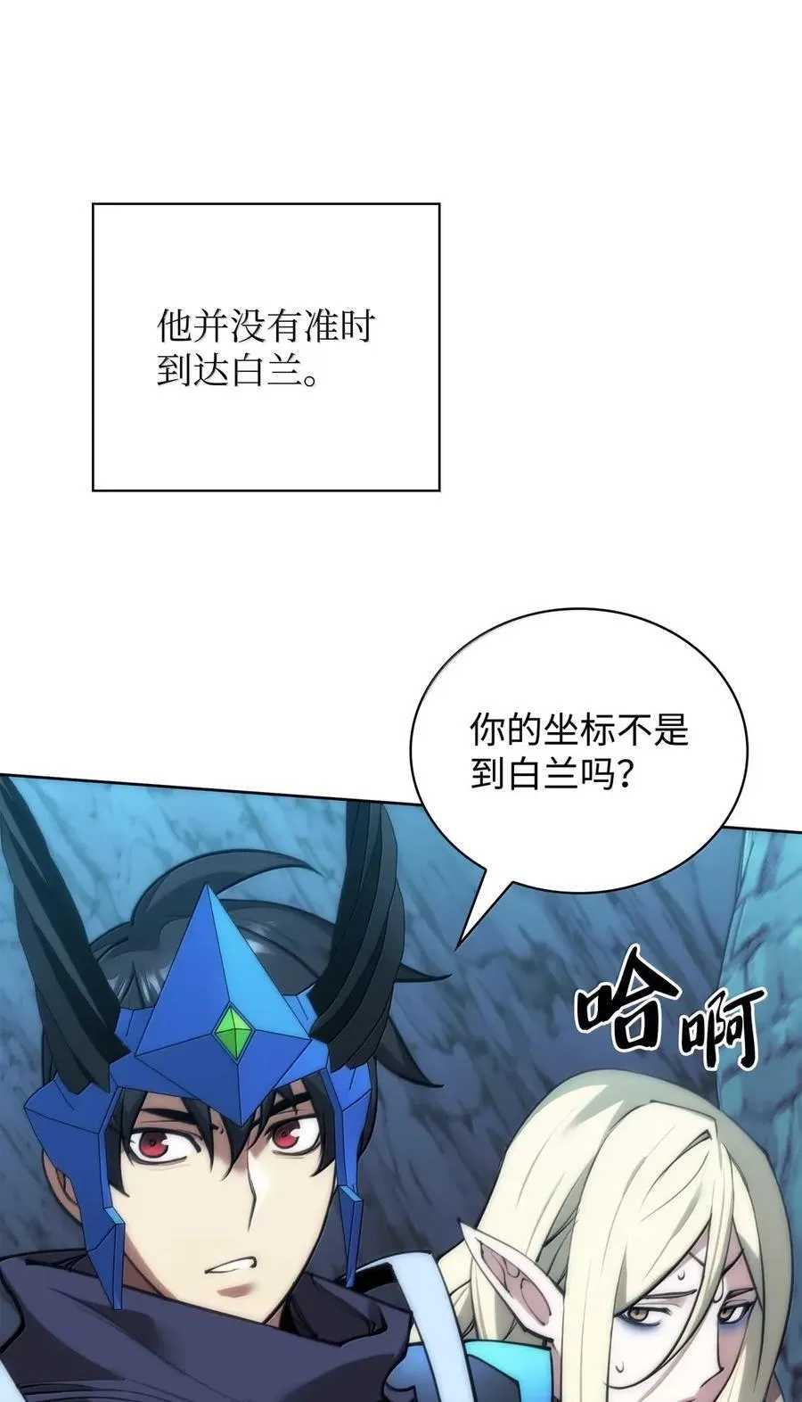 271 昙花一现的领主 第58页