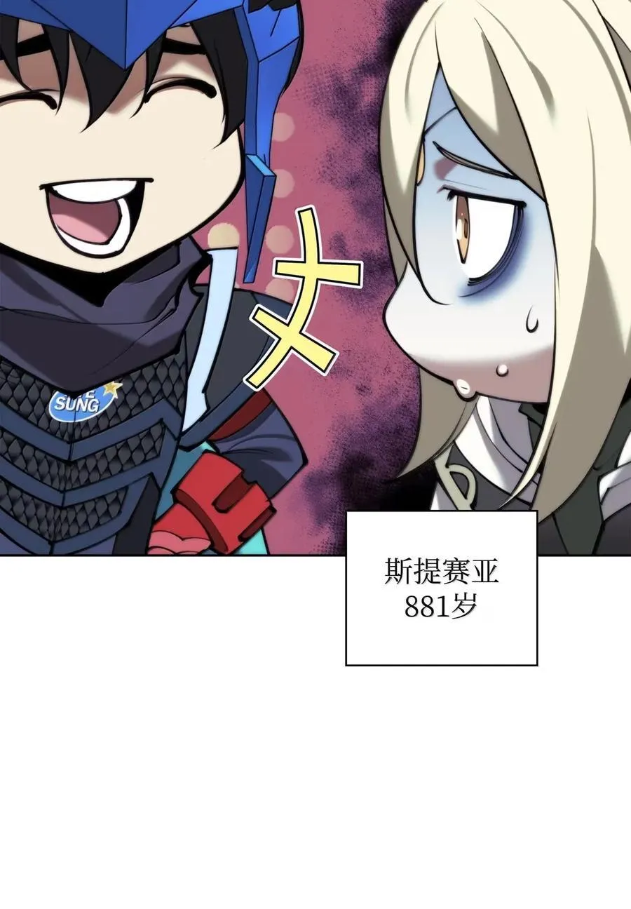 271 昙花一现的领主 第63页