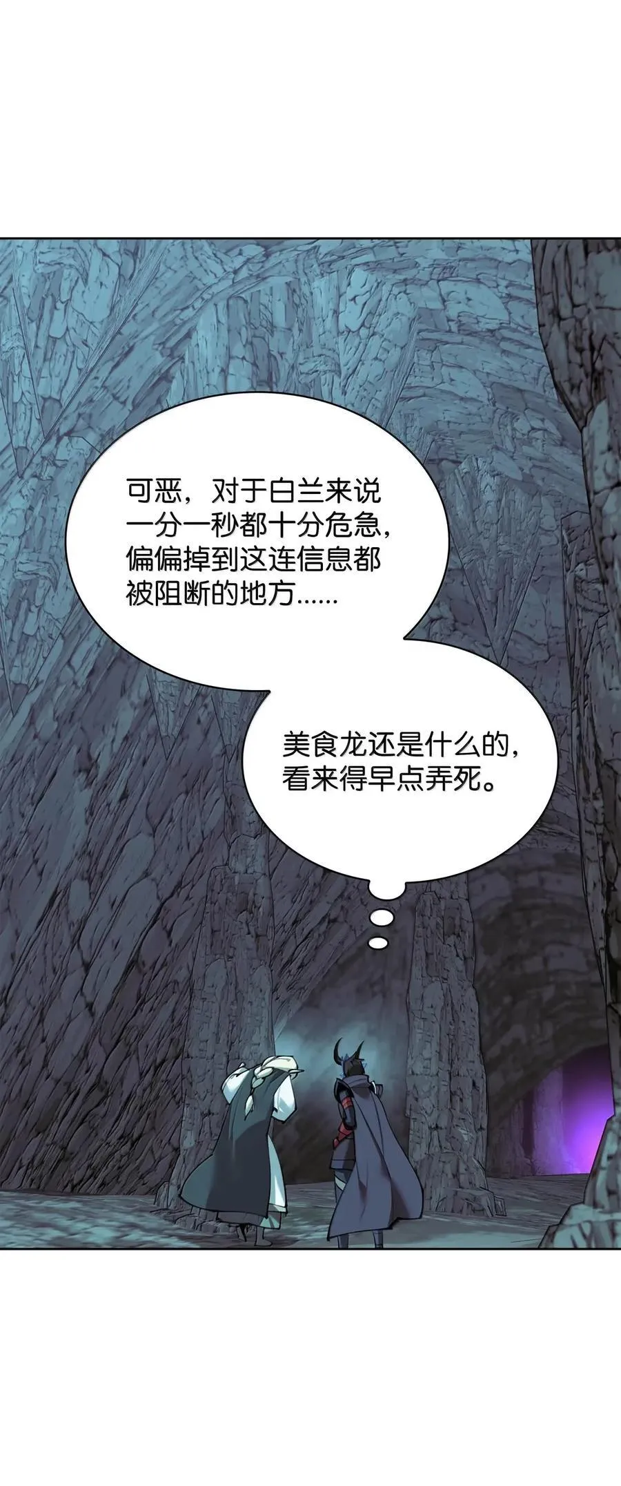 271 昙花一现的领主 第64页