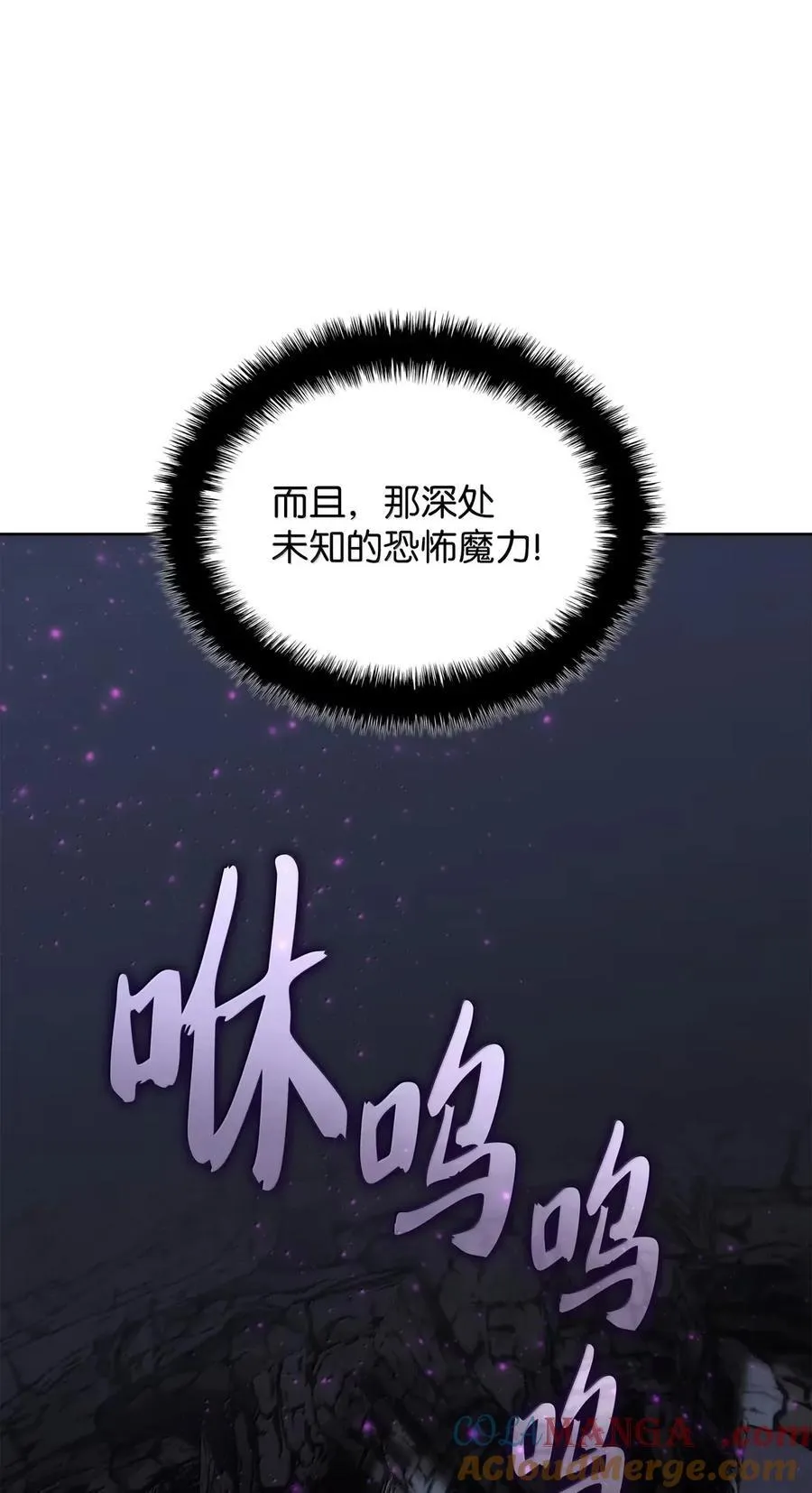 271 昙花一现的领主 第65页