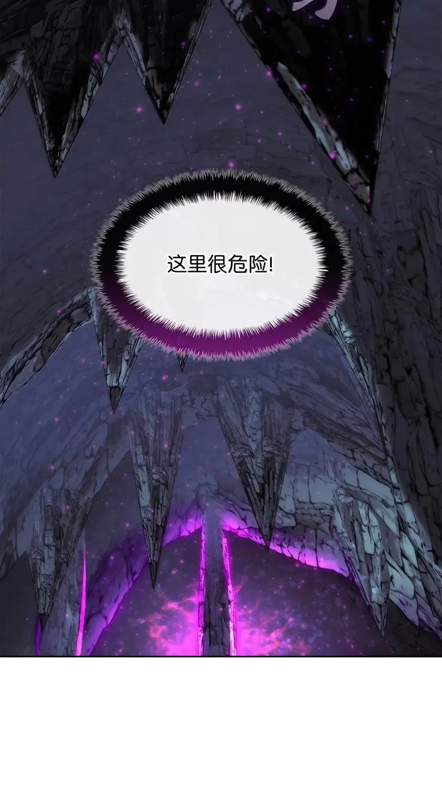 271 昙花一现的领主 第66页