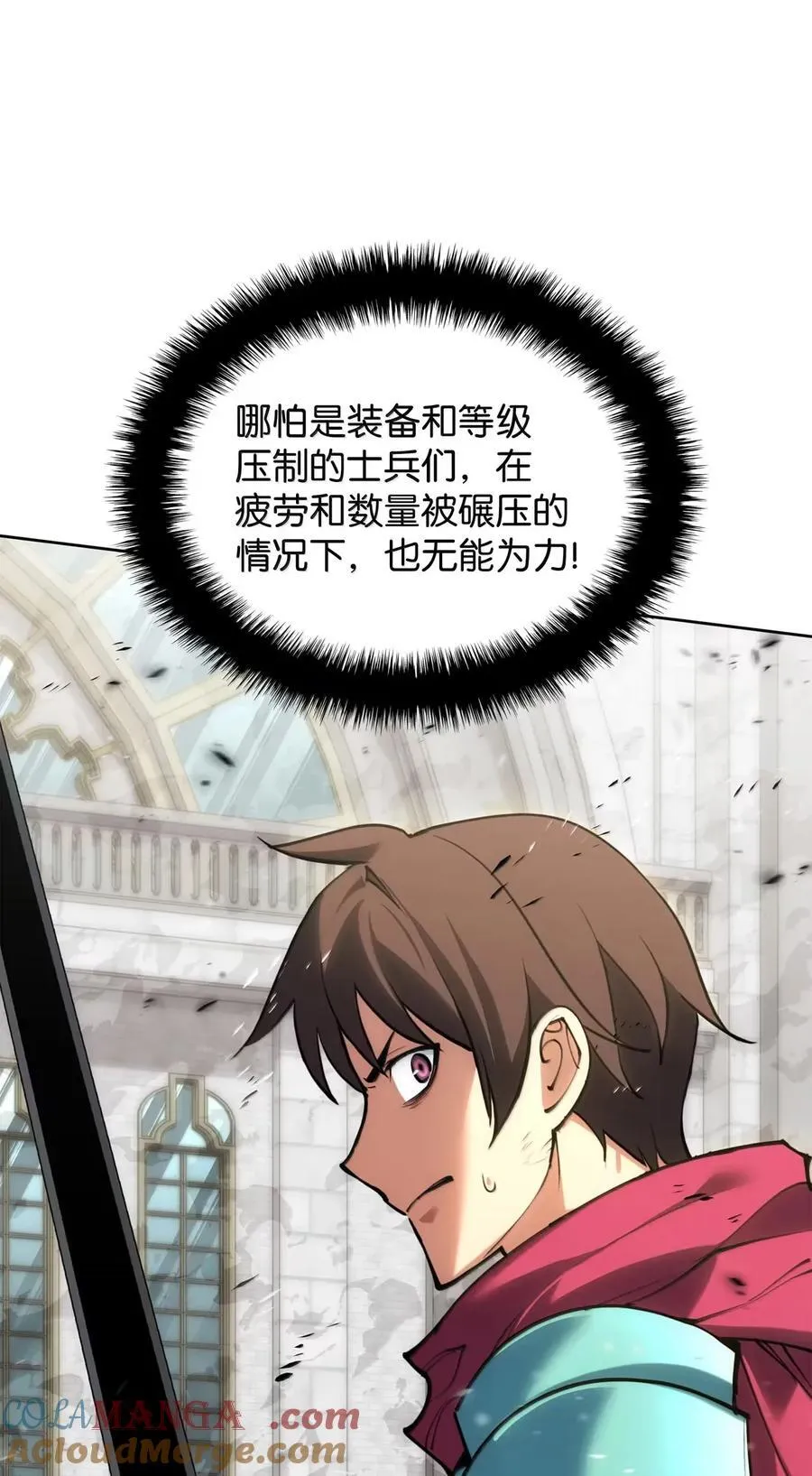 271 昙花一现的领主 第81页