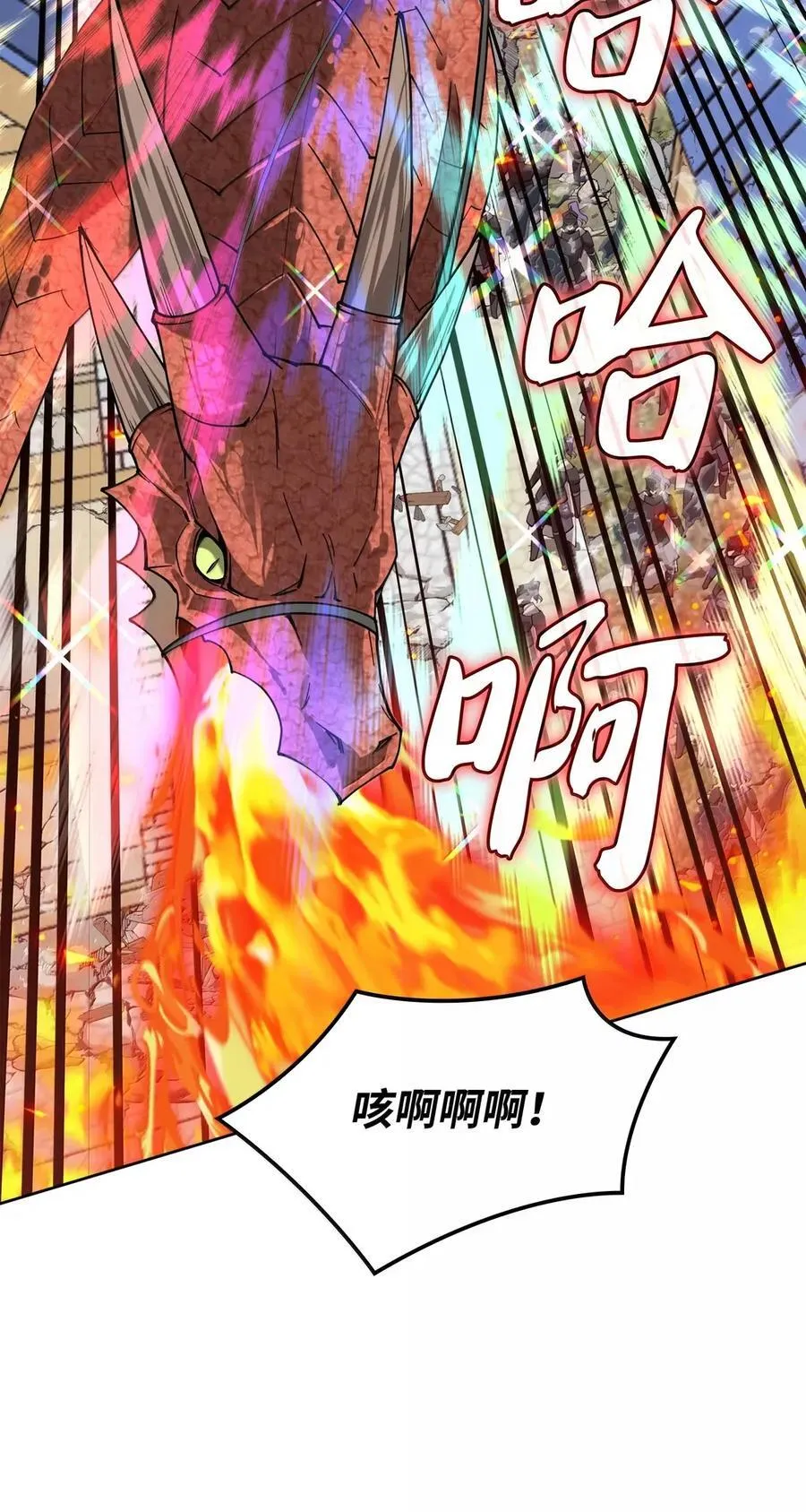 271 昙花一现的领主 第104页