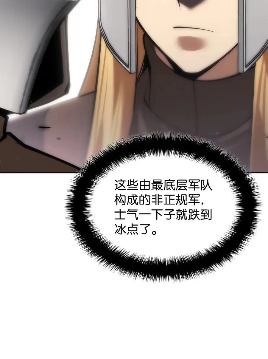 271 昙花一现的领主 第132页