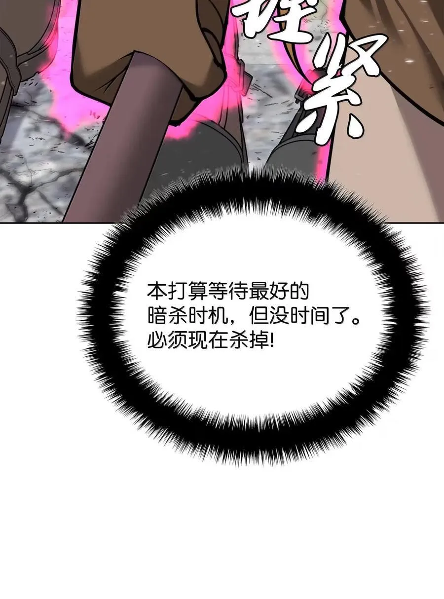 271 昙花一现的领主 第136页