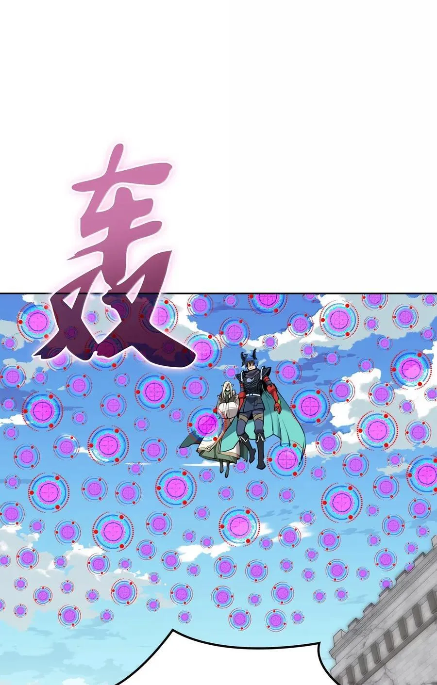 271 昙花一现的领主 第146页