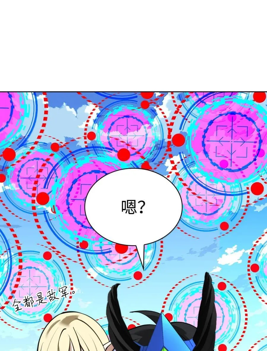 271 昙花一现的领主 第152页