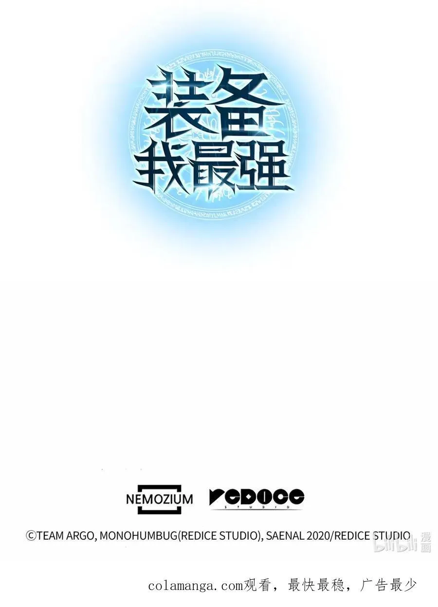 271 昙花一现的领主 第155页