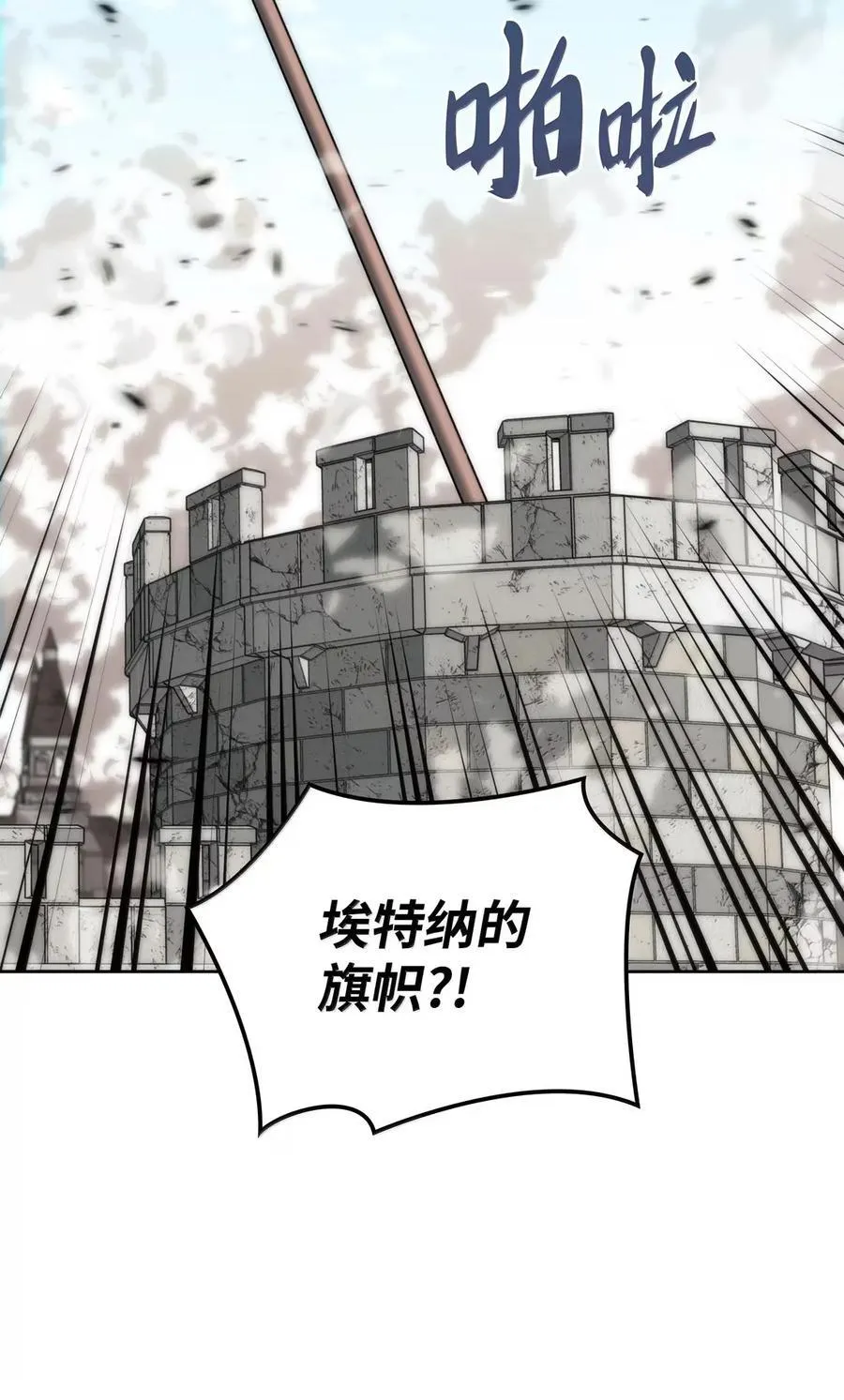 272 以一当十万 第6页