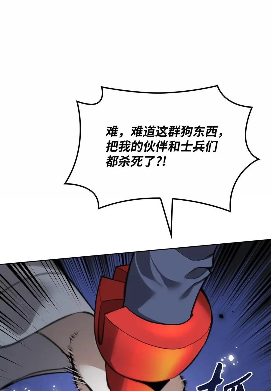 272 以一当十万 第7页