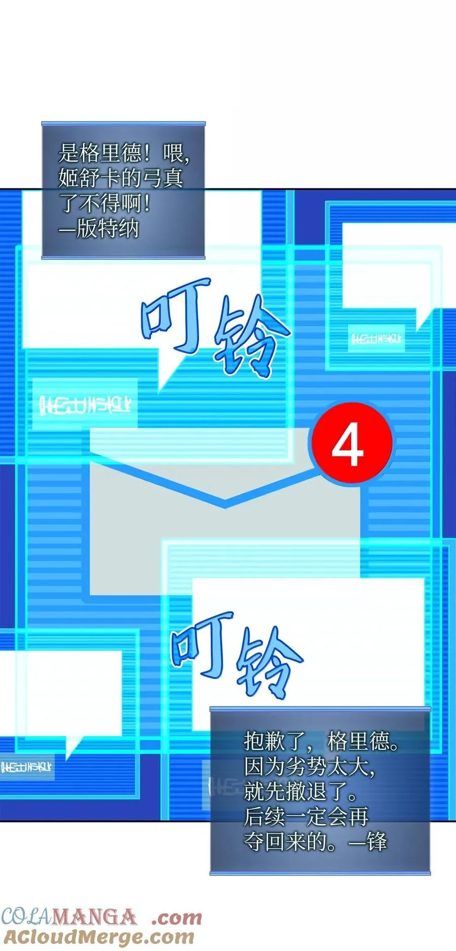 272 以一当十万 第9页