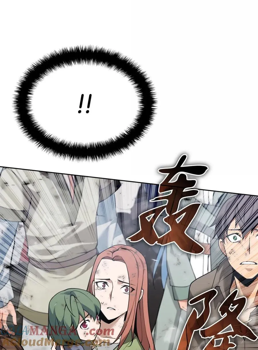 272 以一当十万 第13页