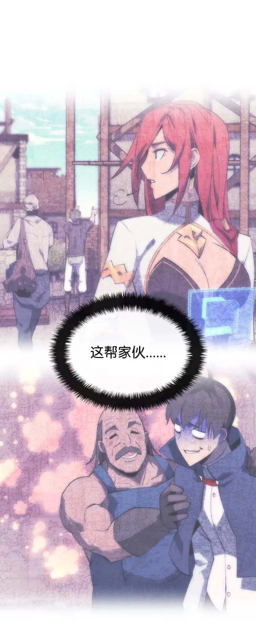 272 以一当十万 第15页