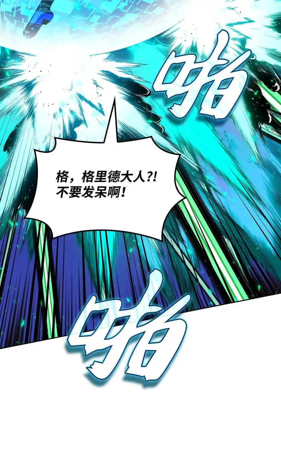 272 以一当十万 第20页